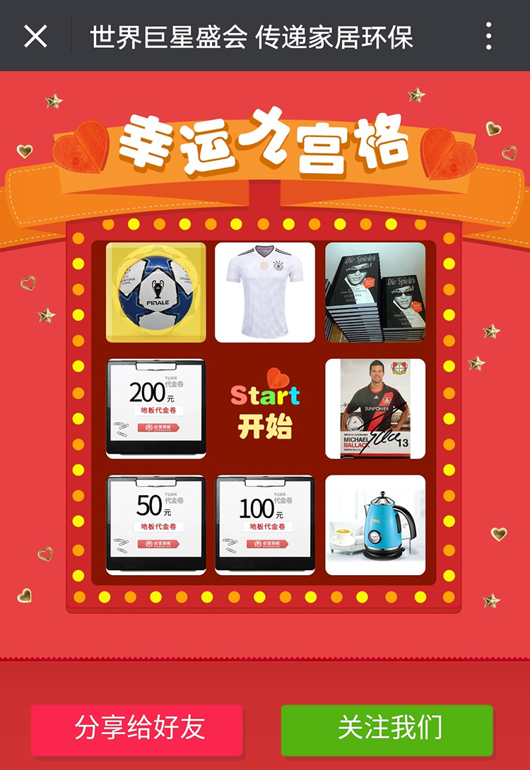 App Store: MG游戏试玩网站