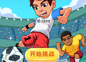 App Store: MG游戏试玩网站