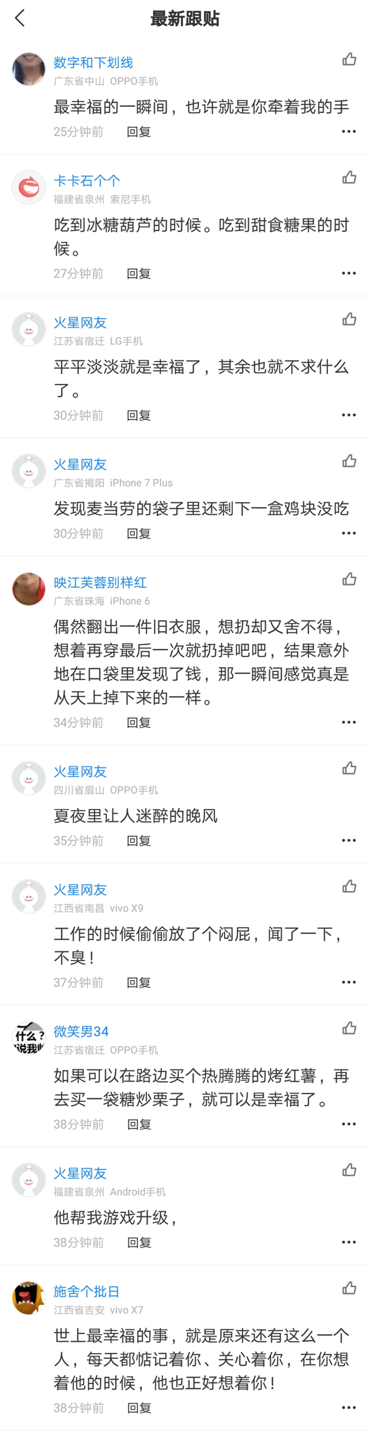 App Store: MG游戏试玩网站