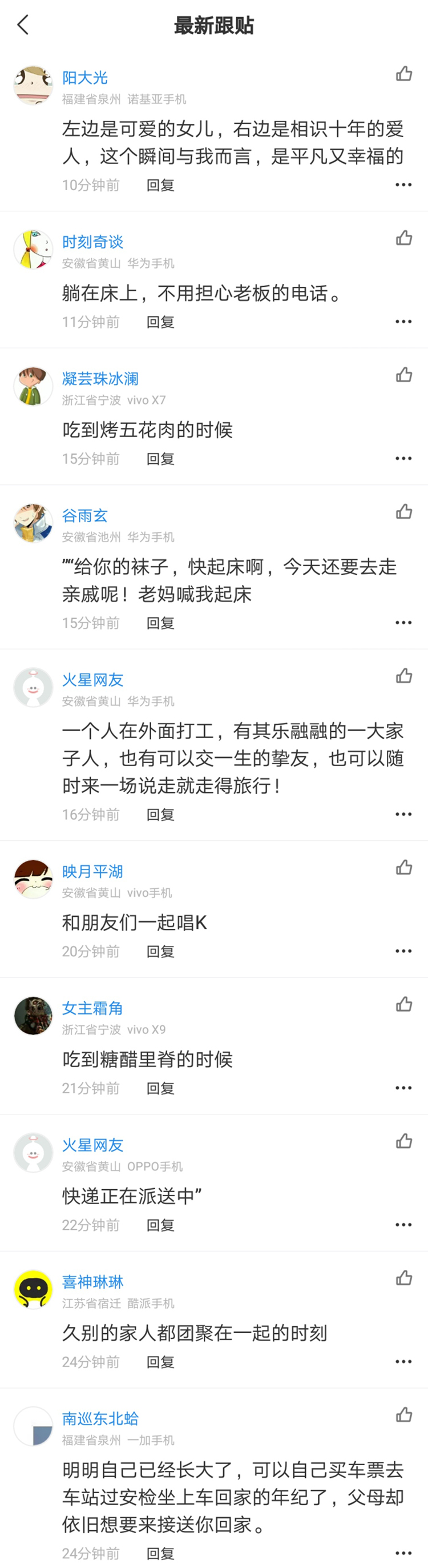 App Store: MG游戏试玩网站